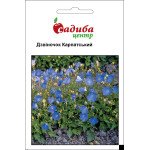 Дзвоник Карпатський блакитний /0,2 г/ *Садиба*