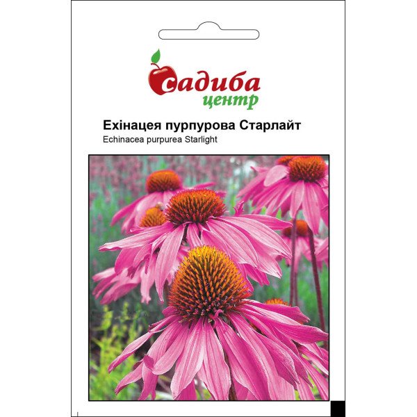 Насіння ехінацеї пурпурової Старлайт /0,1 г/ *Садиба*