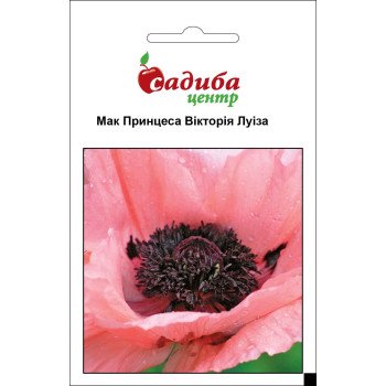 Мак Принцеса Вікторія Луїза /0,1 г/ *Садиба*