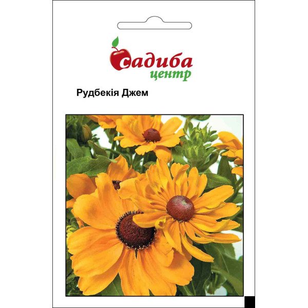 Семена рудбекии Джем /0,2 г/ *Садыба*