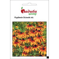 Рудбекія Осінній Ліс /0,2 г/ *Садиба*