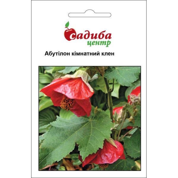 Насіння абутилону суміш /0,1 г/ *Садиба*