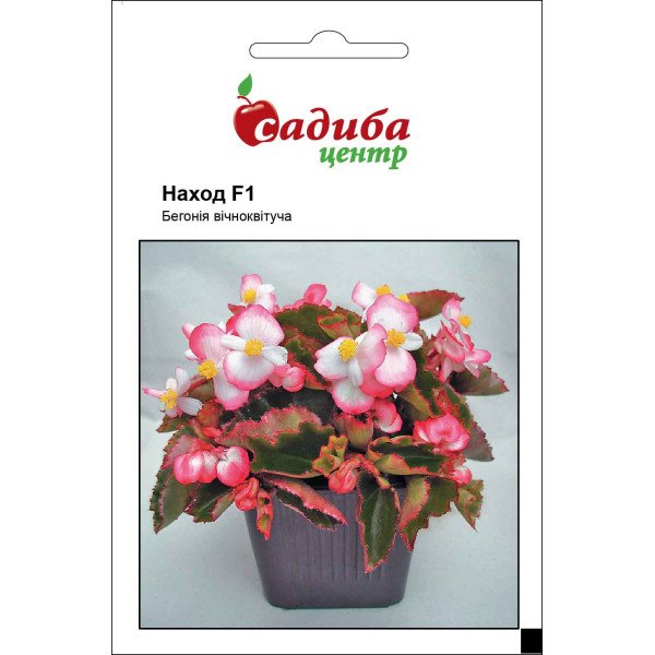 Насіння бегонії Нахід F1 /10 гранул/ *Садиба*