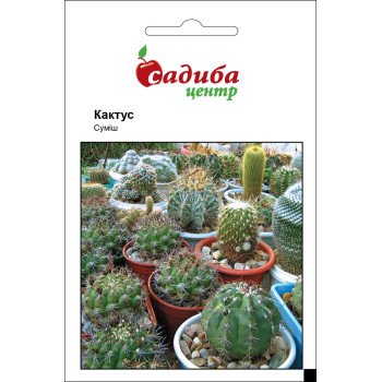 Кактус суміш /0,1 г/ *Садиба*