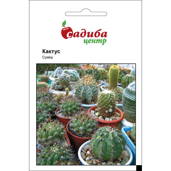 Насіння кактуса суміш /0,1 г/ *Садиба*