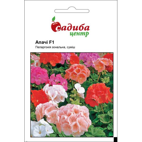 Насіння пеларгонії Апачі F1 суміш /5 шт/ *Садиба*