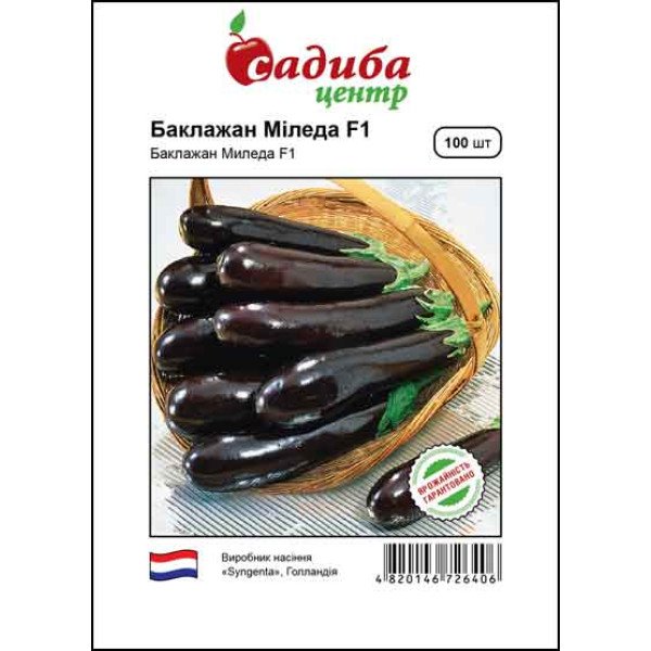 Семена баклажана Миледа F1 /100 семян/ *Садыба*