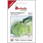 Капуста білоголова Акварель F1 /100 насінин/ *Садиба*