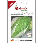 Капуста пекінська Мікадо F1 /100 насінин/ *Садиба*