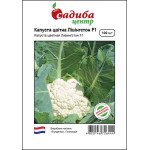 Капуста цвітна Лівінгстон F1 /100 насінин/ *Садиба*