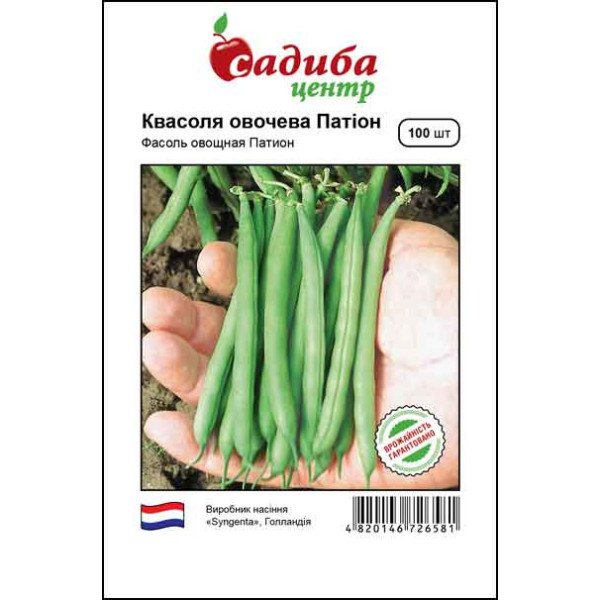 Насіння квасолі Патіон /10 г/ *Садиба*