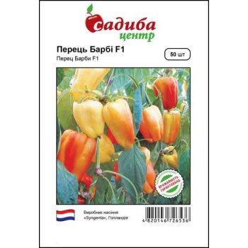 Перець солодкий Барбі F1 /50 насінин/ *Садиба*
