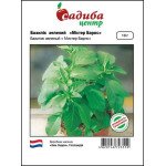 Базилик Мистер Барнс /10 г/ *Садыба*