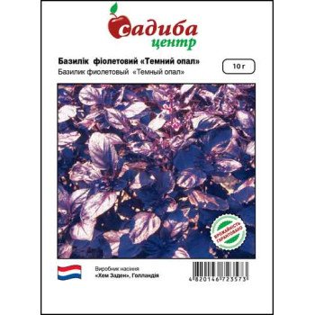Базилик Темный опал /10 г/ *Садыба*