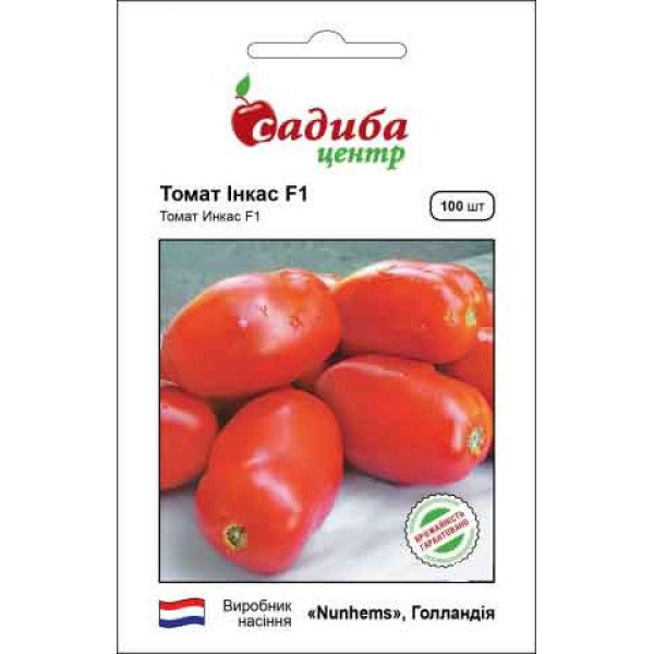 Семена томата Инкас F1 /100 семян/ *Садыба*