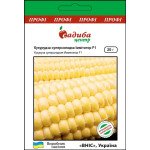 Кукуруза сахарная Иммитатор F1 /20 г/ *Садыба*