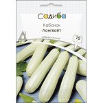 Кабачок Лонгвайт /10 г/ *Садиба*