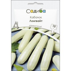Кабачок Лонгвайт /10 г/ *Садыба*