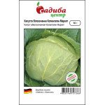 Капуста белокочанная Копенгаген Маркет /10 г/ *Садиба Центр*