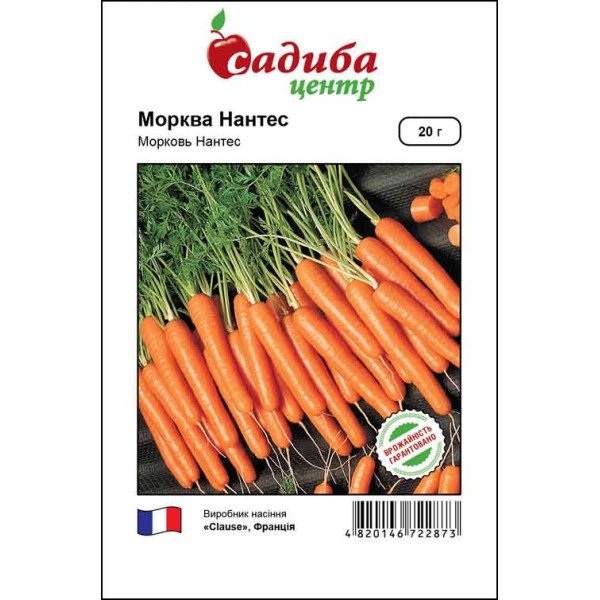 Семена моркови Нантес /20 г/ *Садиба Центр*