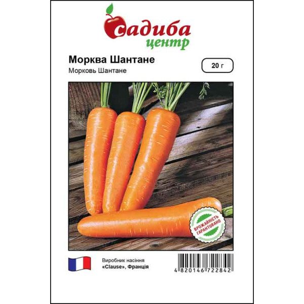 Семена моркови Шантане /20 г/ *Садиба Центр*