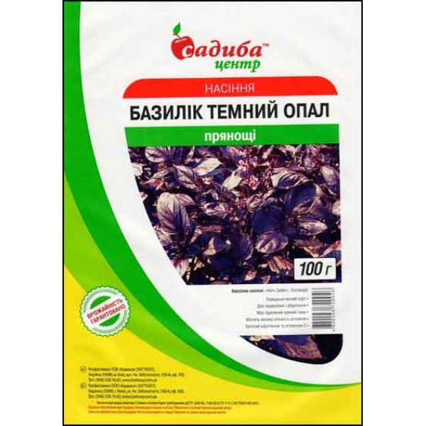 Семена базилика Темный Опал /100 г/ *Садыба*
