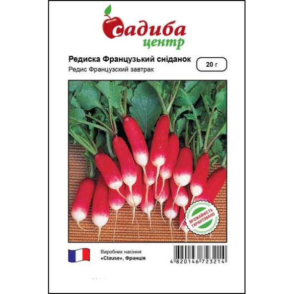 Семена редиса Французский завтрак /20 г/ *Садыба Центр*