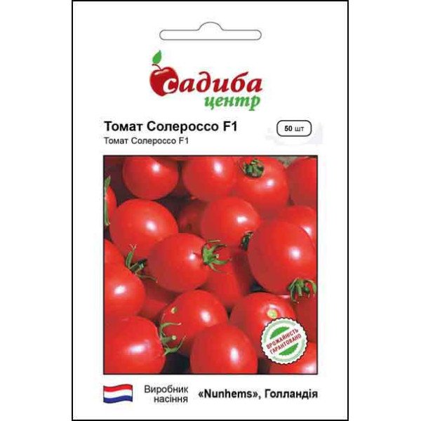 Семена томата Солероссо F1 /50 семян/ *Садыба*