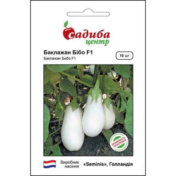 Семена баклажана Бибо F1 /10 семян/ *Садыба*