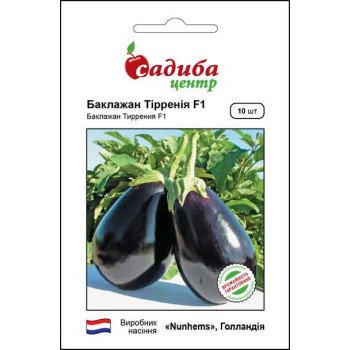 Баклажан Тиррения F1 /10 семян/ *Садыба*