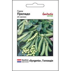 Горох Преладо /20 семян/ *Садыба*