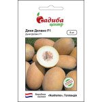 Диня Делано F1 /5 насінин/ *Садиба*