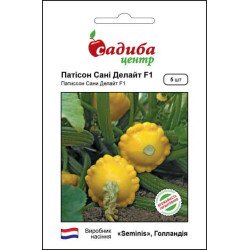 Патиссон Санни Делайт F1 /5 семян/ *Садыба*