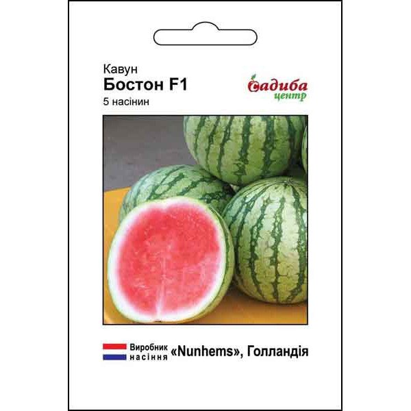 Семена арбуза Бостон F1 /5 семян/ *Садыба*