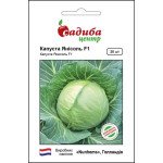 Капуста білоголова Янісоль F1 /20 насінин/ *Садиба*