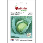 Капуста белокочанная Габриель F1 /20 семян/ *Садыба*