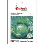 Капуста білоголова Пруктор F1 /20 насінин/ *Садиба*