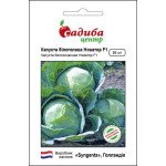 Капуста белокочанная Новатор F1 /20 семян/ *Садыба*
