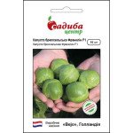 Капуста брюссельська Франклін F1 /10 насінин/ *Садиба*