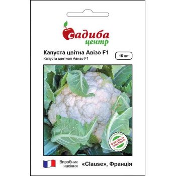 Капуста цветная Авизо F1 /15 семян/ *Садыба*