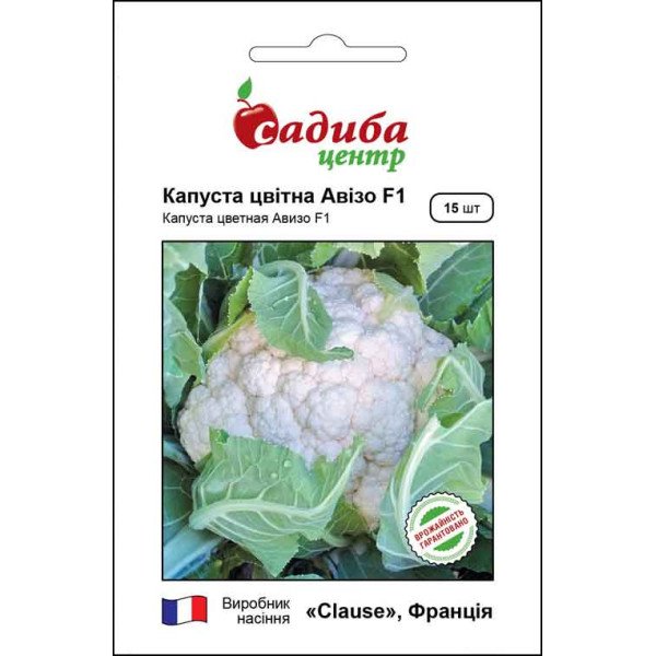 Насіння капусти цвітна Авізо F1 /15 насінин/ *Садиба*