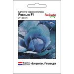 Капуста краснокочанная Рескью F1 /20 семян/ *Садыба*