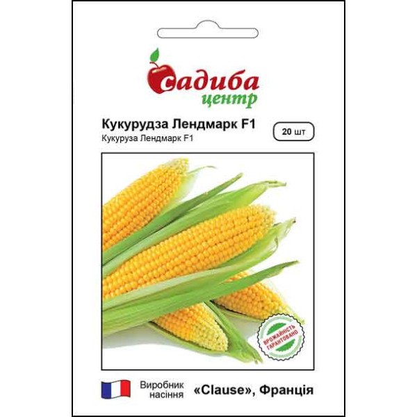 Насіння кукурудзи цукрової Лендмарк F1 /20 насінин/ *Садиба*