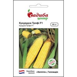 Кукурудза цукрова Трофі F1 /20 насінин/ *Садиба*