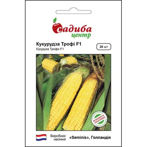 Семена кукурузы сахарной Трофи F1 /20 семян/ *Садыба*