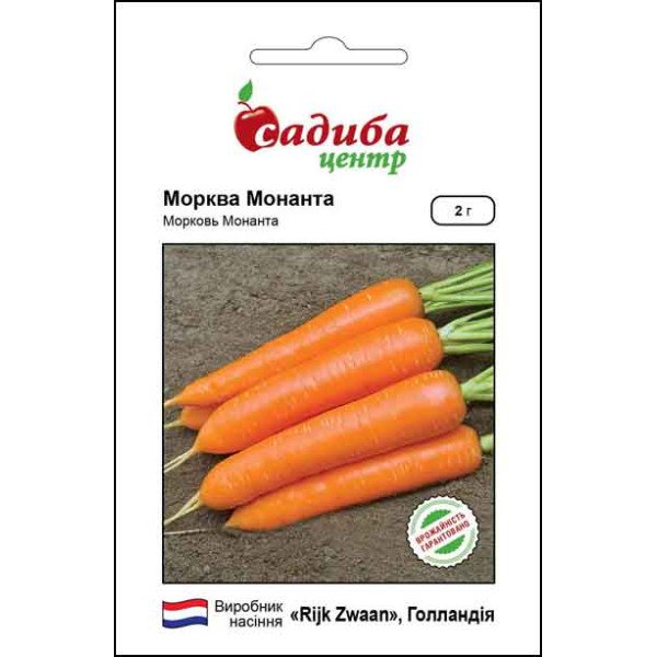 Насіння моркви Монанта /2 г/ *Садиба*