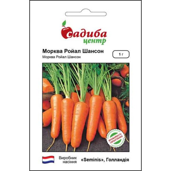 Насіння моркви Ройал Шансон /1 г/ *Садиба*