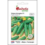 Огірок Астерікс F1 /20 насінин/ *Садиба*