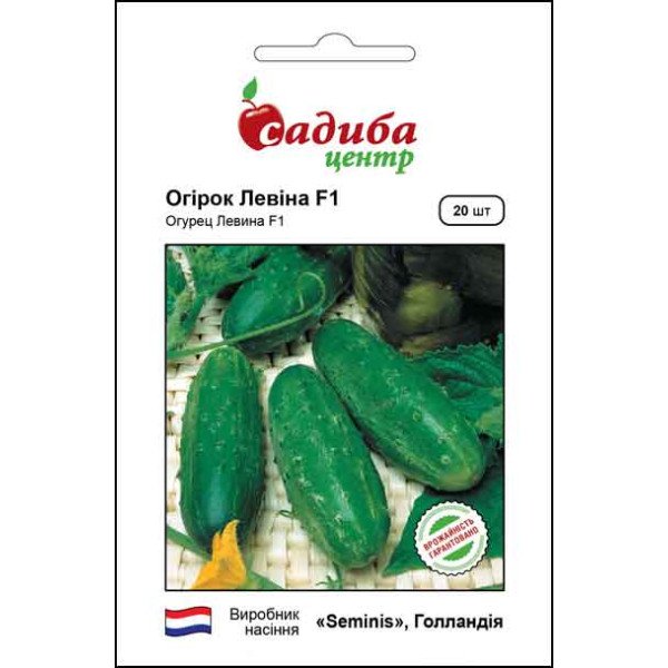 Семена огурца Левина F1 /20 семян/ *Садыба*