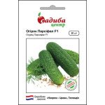 Огірок Парсіфал F1 /20 насінин/ *Садиба*